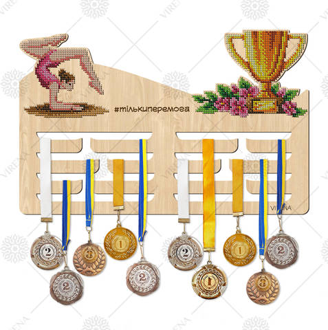 фото2: деревянная медальница, украшенная вышивкой бисером или нитками