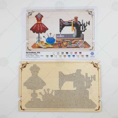 фото5: деревянный органайзер, украшенный вышивкой бисером или нитками фото5: деревянный органайзер, украшенный вышивкой бисером или нитками