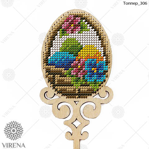 фото: топпер пасхальный для вышивки бисером по дереву фото: топпер пасхальный для вышивки бисером по дереву