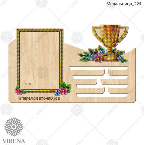 фото1: деревянная медальница, украшенная вышивкой бисером или нитками