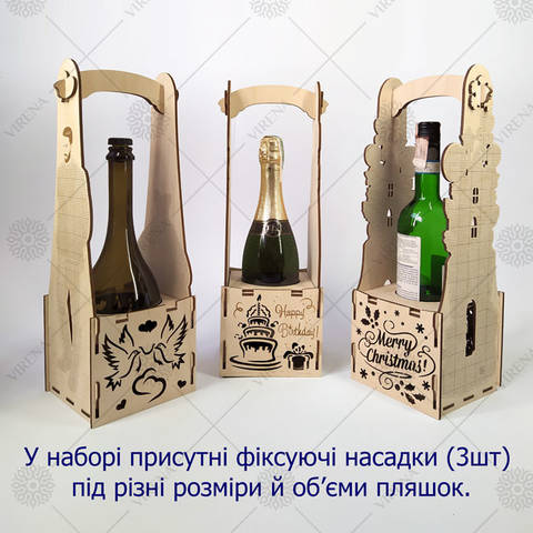 фото5: Коробка подарочная для бутылки с украшением в виде вышивки бисером или нитками