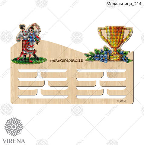 фото1: деревянная медальница, украшенная вышивкой бисером или нитками