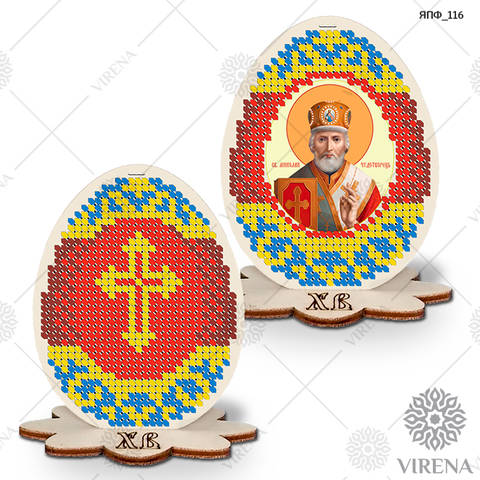 фото1: пасхальное яйцо для вышивки бисером по дереву фото1: пасхальное яйцо для вышивки бисером по дереву