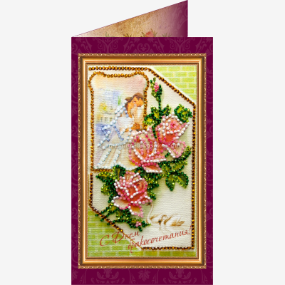 Набор для вышивки бисером открытка С днем бракосочетания