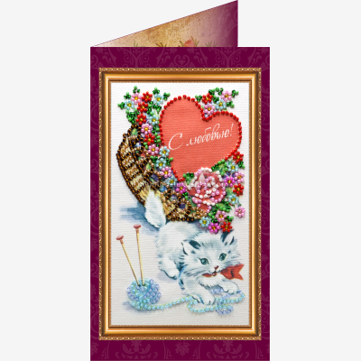 Набор для вышивки бисером открытка С любовью-2