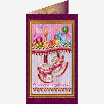 Набор для вышивки бисером открытка С рождением доченьки-1