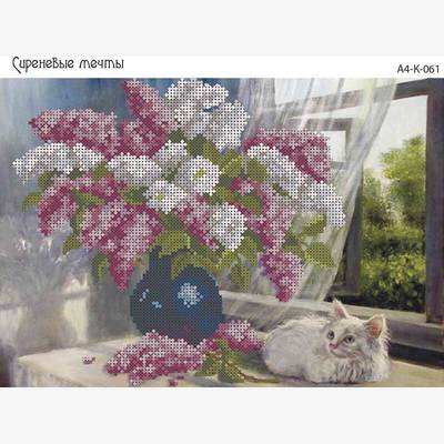 фото: картина, вышитая бисером, Сиреневые мечты