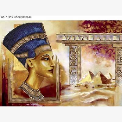 фото: картина, вышитая бисером, Нефертити