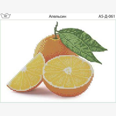 фото: картина для вышивки бисером, Апельсин