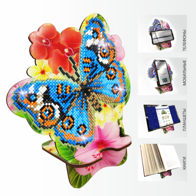 Набор в технике алмазная вышивка Подставка под телефон Бабочка и Орхидея