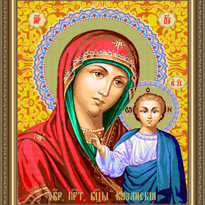 Набор для бисероплетения икона Образ Пресвятой Богородицы Казанская