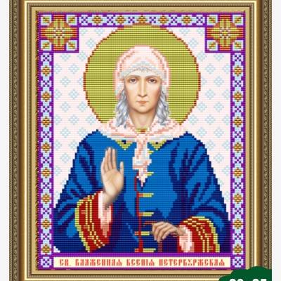 Схема для вышивки бисером Икона Ксения Петербургская