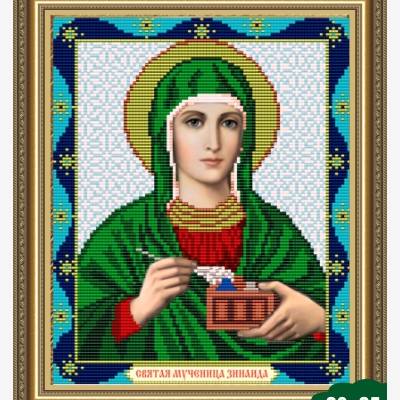 Схема для вышивки бисером Икона Святая Зинаида