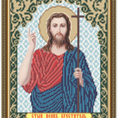 Схема для вышивки бисером Икона Святой Иоанн Креститель