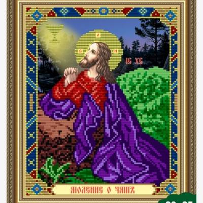 Схема для вышивки бисером Икона Моление о чаше
