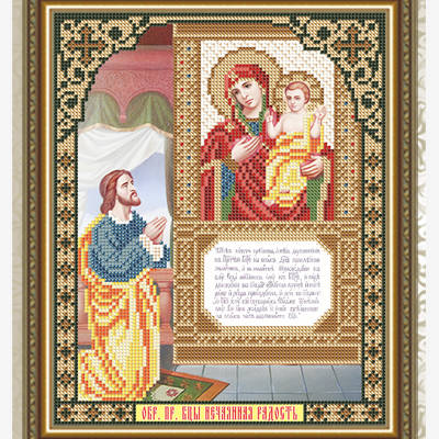 Схема для вышивки бисером Икона Нечаянная Радость Образ Пресвятой Богородицы Покрывающая