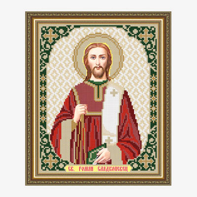 Схема для вышивки бисером Икона Святой Роман Сладкопевец