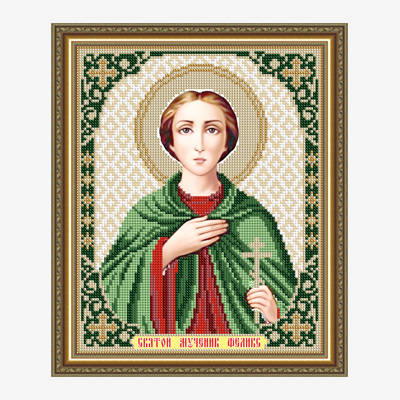 Схема для вышивки бисером Икона Святой мученик Феликс