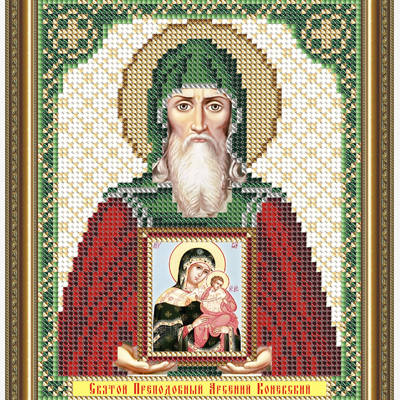 Схема для вышивки бисером Икона Святой Преподобный Арсений Коневский