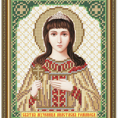 Схема для вышивки бисером Икона Святая Мученица Анастасия Романова