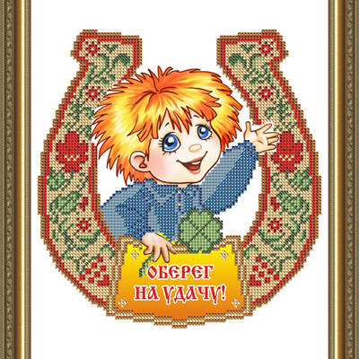 Схема для вышивки бисером Оберег на удачу