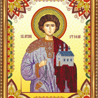 Изображение: икона для вышивки бисером Св. Стефан (Степан)