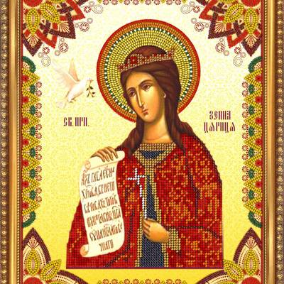 Изображение: икона для вышивки бисером Св. Ксения(Оксана)
