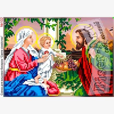 изображение: Святое семейство для вышивки бисером или нитками