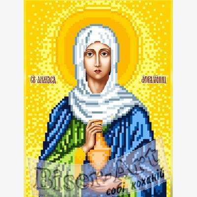 изображение: именная икона Святая Анастасия для вышивки бисером или крестом