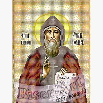 изображение: именная икона Святой Кирилл для вышивки бисером или крестом
