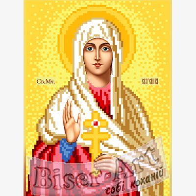 изображение: именная икона Святая Евгения для вышивки бисером или крестом