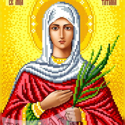изображение: именная икона Святая Татьяна для вышивки бисером или крестом