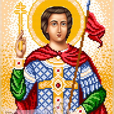 изображение: именная икона Святой Георгий (Юрий) для вышивки бисером или крестом