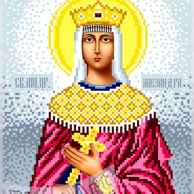 изображение: именная икона Святая Александра для вышивки бисером или крестом