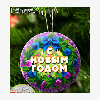 фото: сшитая новогодняя игрушка под вышивку бисером или крестиком фото: сшитая новогодняя игрушка под вышивку бисером или крестиком