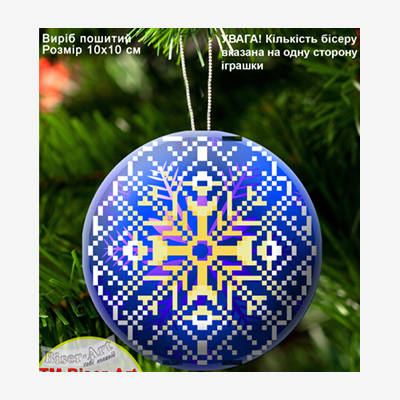 фото: сшитая новогодняя игрушка под вышивку бисером или крестиком фото: сшитая новогодняя игрушка под вышивку бисером или крестиком