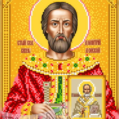 изображение: именная икона Святой Дмитрий Донской для вышивки бисером или крестом