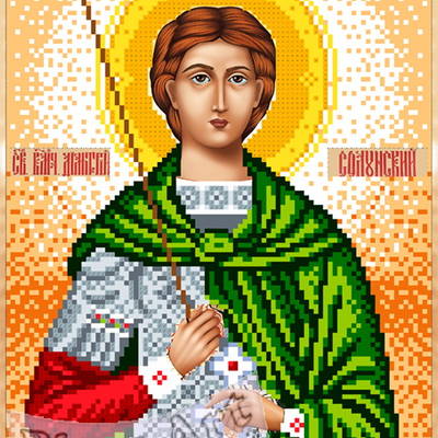 изображение: именная икона Святой Дмитрий Солунский для вышивки бисером или крестом