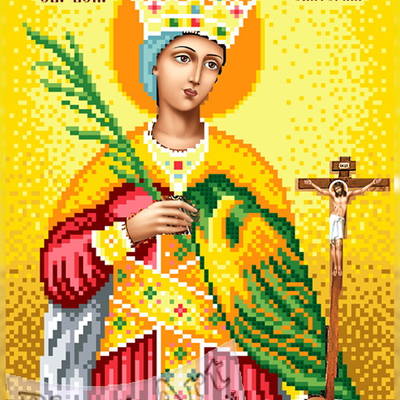изображение: именная икона Святая Катерина для вышивки бисером или крестом
