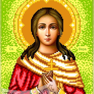 изображение: именная икона Святая Вера для вышивки бисером или крестом