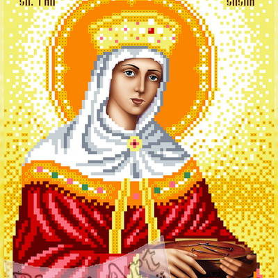 изображение: именная икона Святая Елена для вышивки бисером или крестом