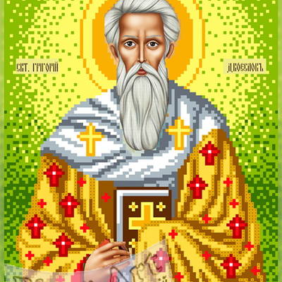 изображение: именная икона Святой Григорий для вышивки бисером или крестом