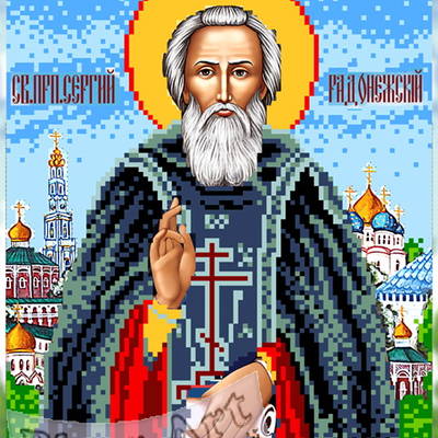 изображение: именная икона Святой Сергей для вышивки бисером или крестом
