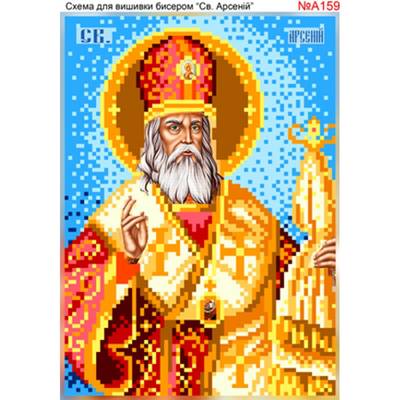изображение: именная икона Святой Арсений для вышивки бисером или крестом изображение: именная икона Святой Арсений для вышивки бисером или крестом