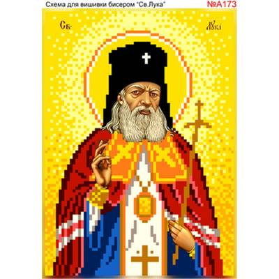 изображение: именная икона Святой Лука для вышивки бисером или крестом изображение: именная икона Святой Лука для вышивки бисером или крестом