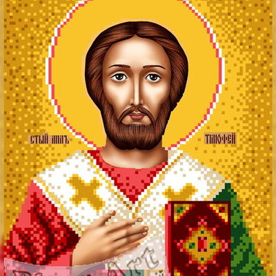 изображение: именная икона Святой Тимофей для вышивки бисером или крестом