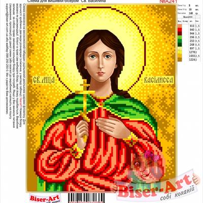 изображение: икона Василина для вышивки бисером или крестиком