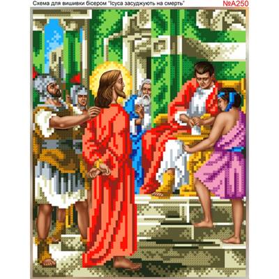 фото: схема для вышивки бисером или нитками, Иисуса осуждают на смерть