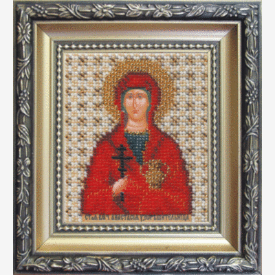 Набор для вышивки бисером Икона святая мученица узорешительница Анастасия