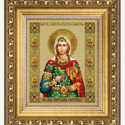 Набор со стразами Икона святой мученицы Светланы (Фотины)